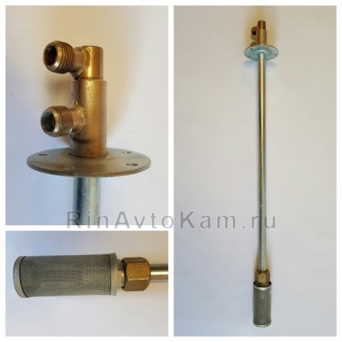 Топливозаборник зимний на 500 л.ЗАВОД